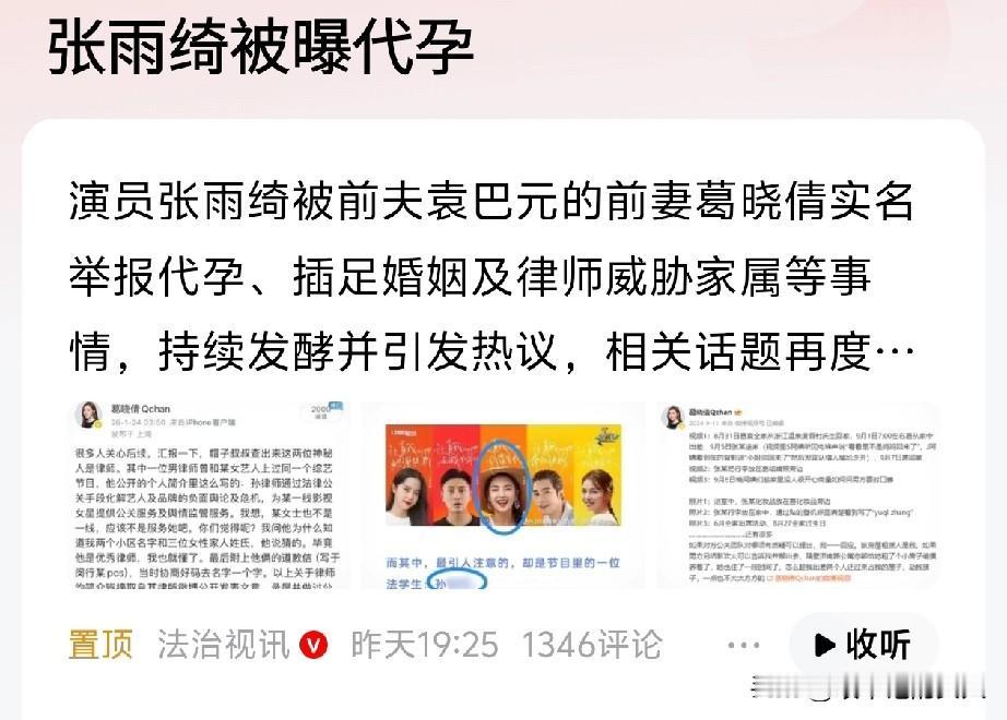 一个女人，连孩子都不想自己生，你说你做女人干啥？[捂脸]不过这举报人也挺有意思的