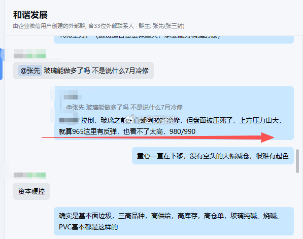 要按耐住抄底玻璃的心，看看机构的持仓，还有什么好期待的。（平安的家人们还是鸡贼一
