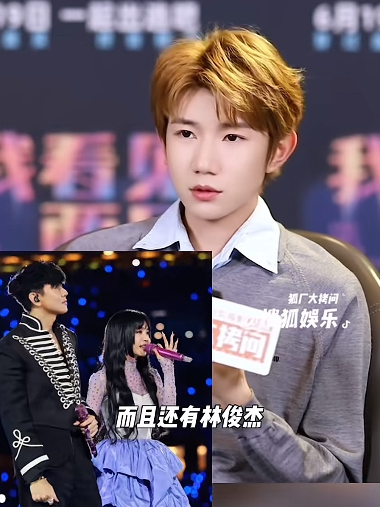 我特码服了怎么林俊杰去蔡依林演唱会当嘉宾 还提前和王源说啊 我用最直接最不拐弯的