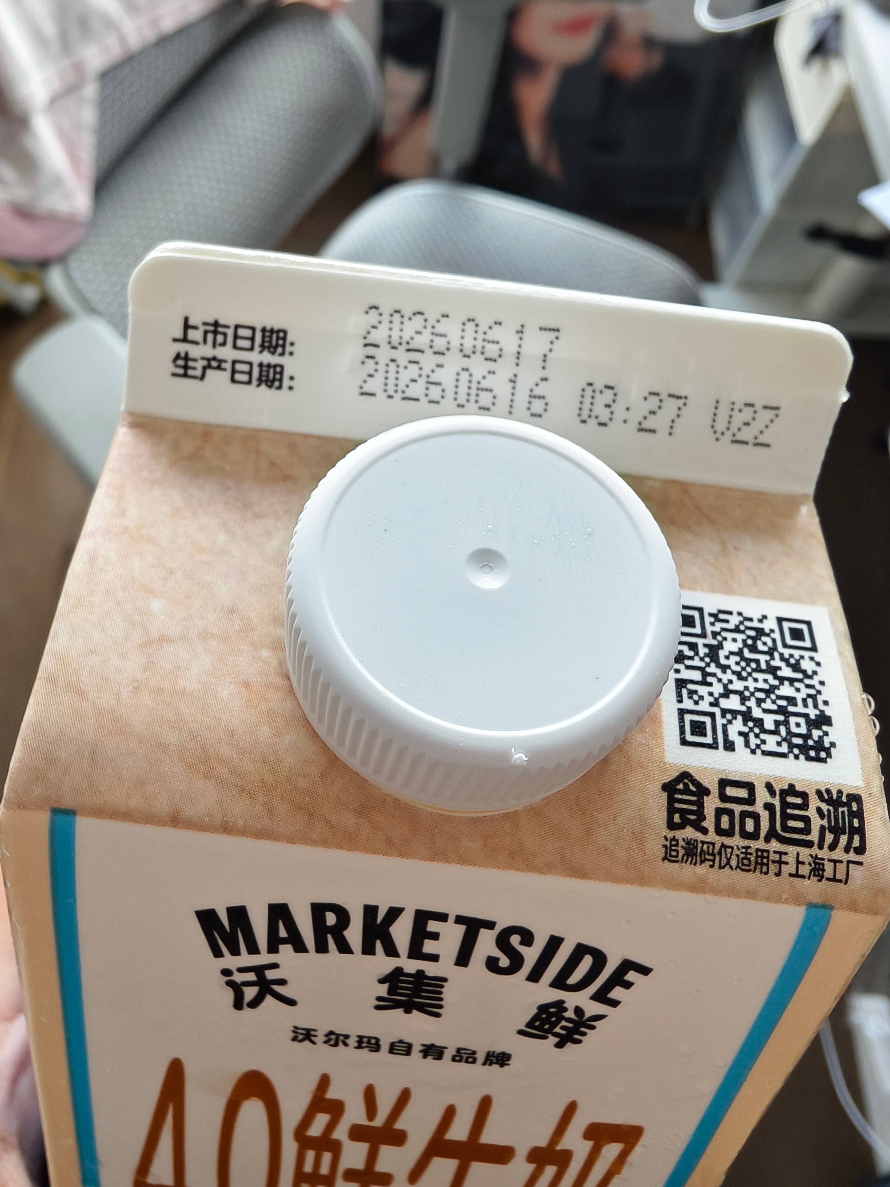 沃尔玛的拣货员真的只能听威胁的话听不了好话我们经常线上叫鲜牛奶🥛老陈总是会备注