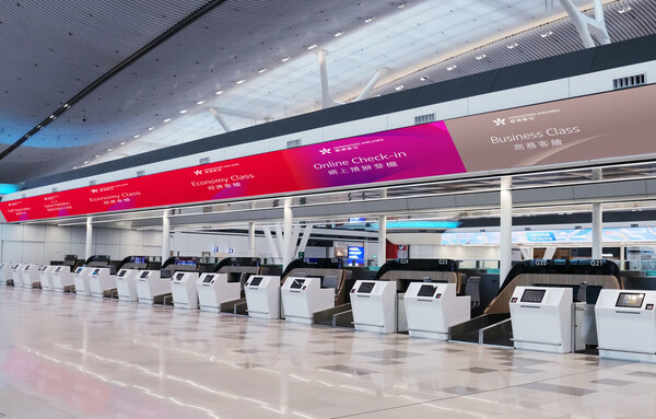 香港航空正式进驻二号客运大楼，焕新品牌形象，20周年升级两大会员礼遇回馈旅客