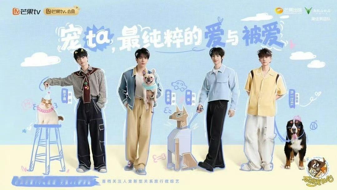 小狗的世界主要由黄蓝构成 被《你就宠ta吧》的logo设计暖到了，不只是黄蓝色系