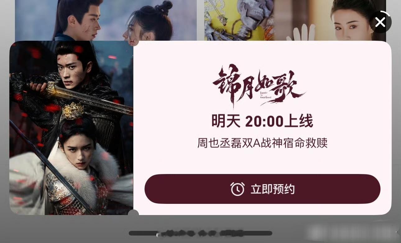 🐧暑假档的救命稻草，给个几集机会？ ​​​
