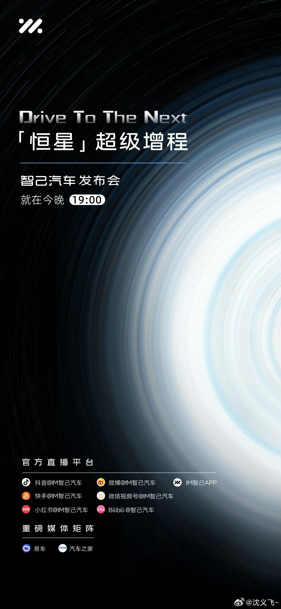 纵观智己的经典起名案例：四轮转向的数字底盘叫【灵蜥】，巧妙地映射蜥蜴四个脚掌稳健