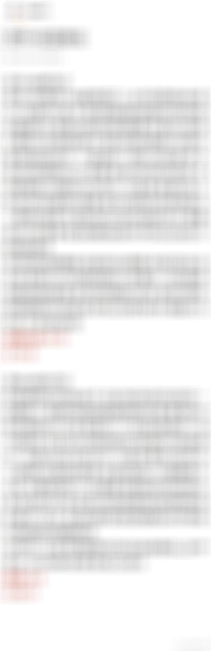 皇马vs皇家社会 里昂vs费内巴切 ​​​