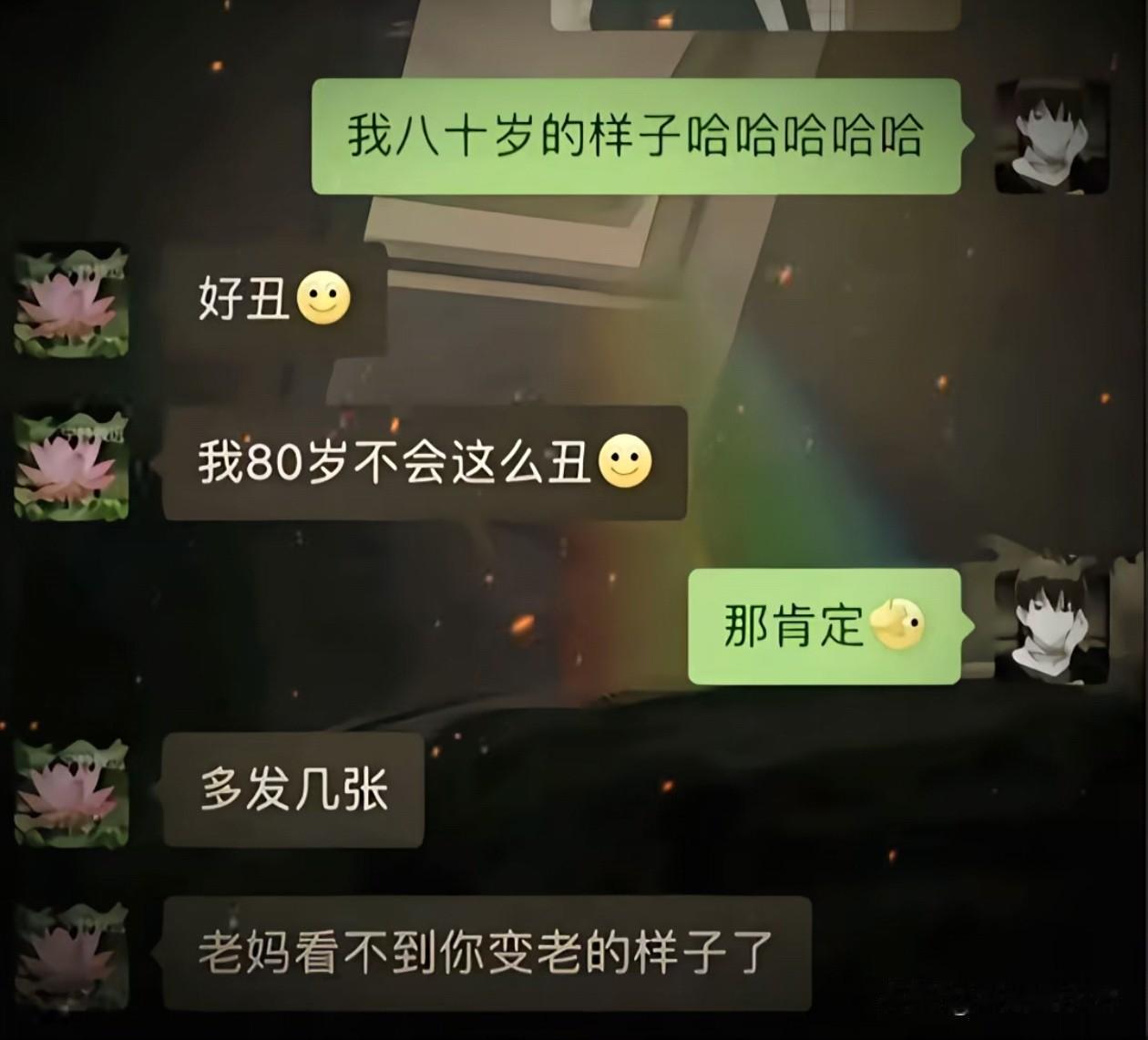 这两年明白一个道理，幸福不是多有钱，而是父母健在。

只有当父母离开了，才能明白
