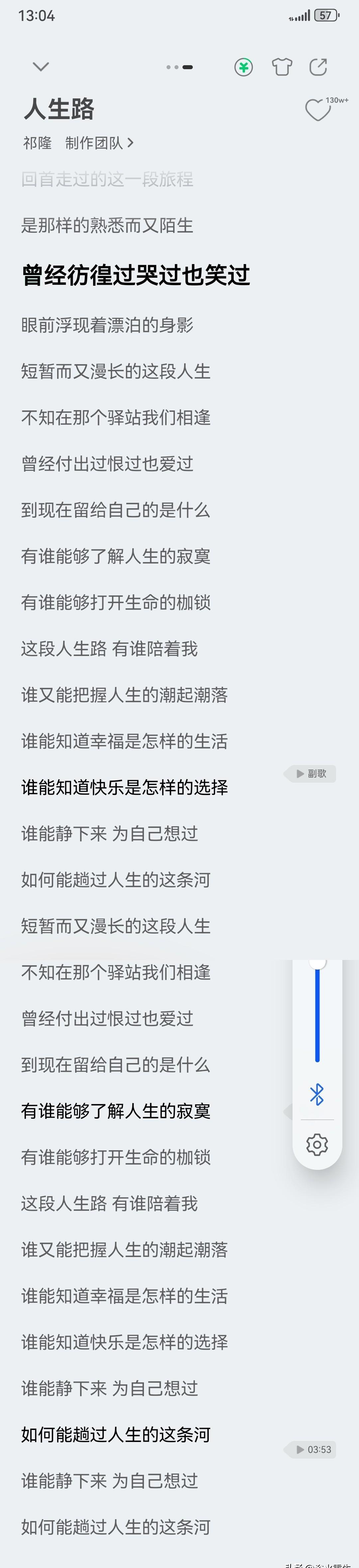 孩子锁门外，电话响了三遍，她一边哄客户一边喊“妈你快回来”。
不是她不靠谱，是没