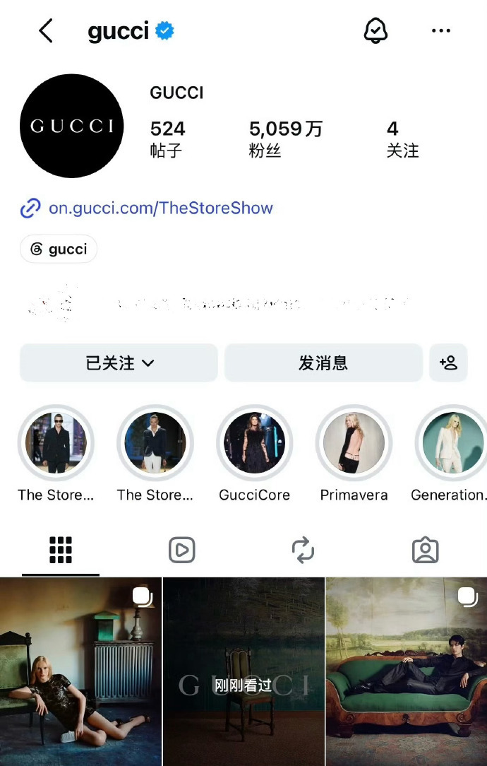 GUCCI外网三平台更新给肖战庆生GUCCI外网三平台给肖战生日排面 ​​​仔细