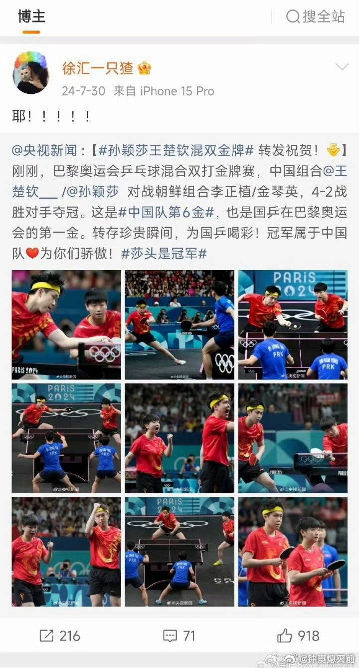 OMG 你吓到我了 