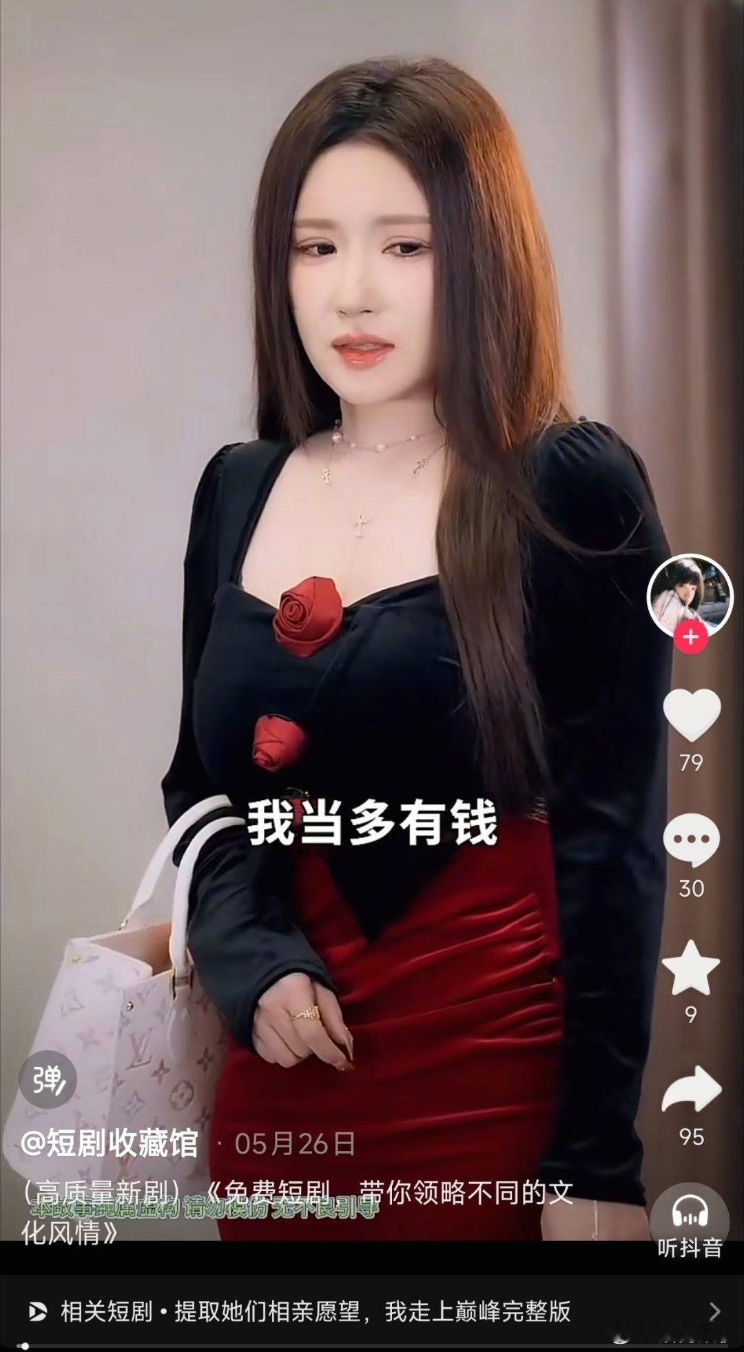 这短剧太搞了吧。 