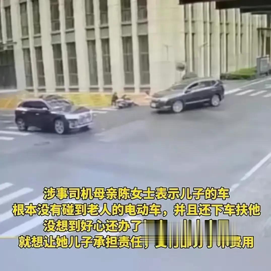 假如那个骑电动车的老人没有自己摔倒。
如果他没有因为害怕而摔倒，一个可能是堪堪避