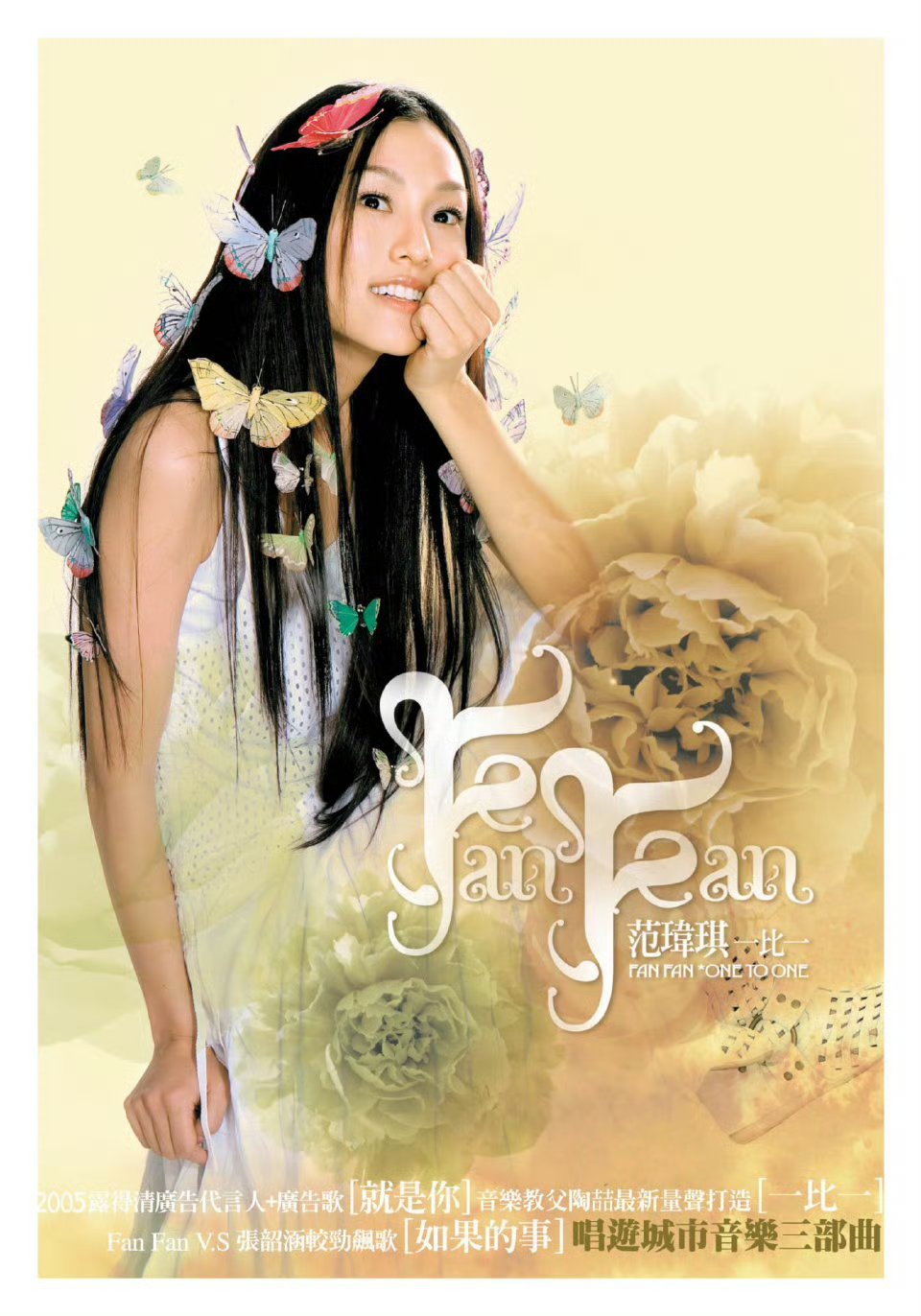 范玮琪如果的事前奏响起瞬间就被拉回学生时代✨谁懂《如果的事》刻进DNA的分量。范