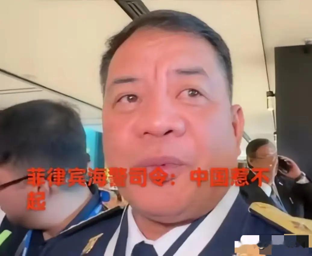 6月17日凌晨，菲律宾一艘运补船和2艘充气艇非法抵近仁爱礁，被中国海警登临检查，