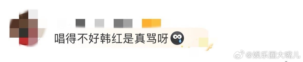 唱得不好韩红是真骂呀 韩红对音乐的严苛在节目里体现得淋漓尽致！发现演唱问题后直言