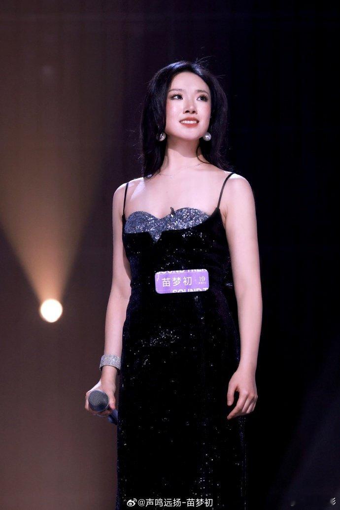 苗梦初专访声鸣远扬歌手苗梦初尚雯婕三问苗梦初那段封神了！野心怎么就不能大大方方说