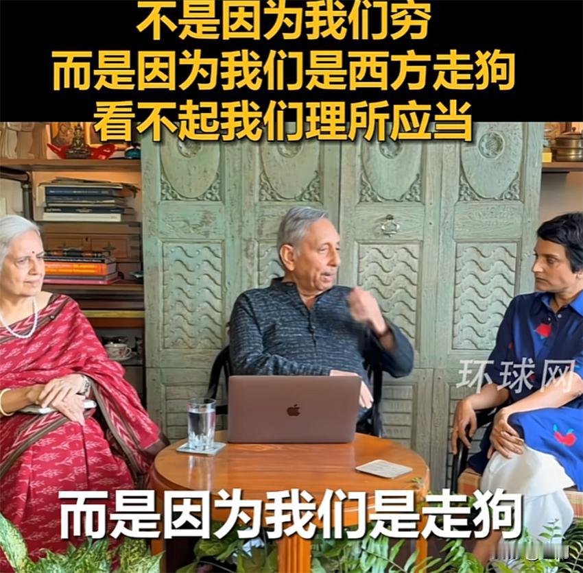 这个印度女学者说：中国网民叫我们阿三，不是因为我们穷，而是因为我们喜欢给西方当走