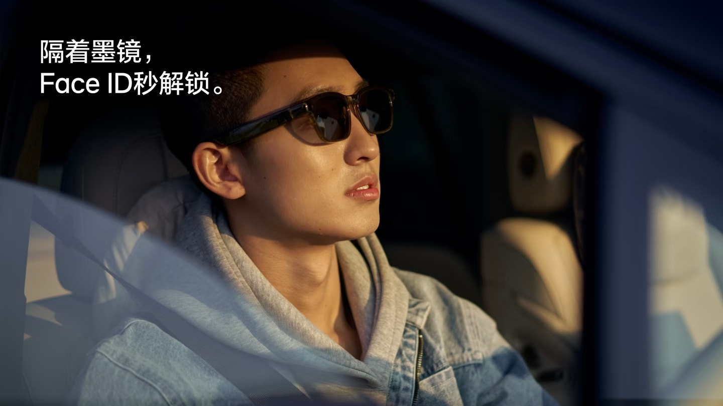 理想AI眼镜重量仅36g理想眼镜续航达18小时作为汽车制造商推出的第一款智能穿戴