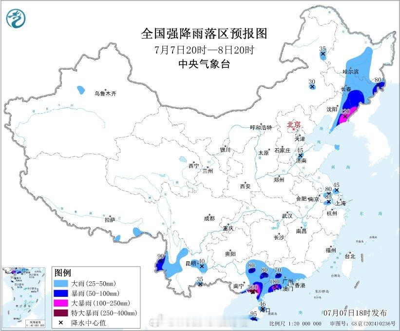 【暴雨和强对流双预警】中央气象台继续发布暴雨橙色预警：7月4日以来，广西中东部持