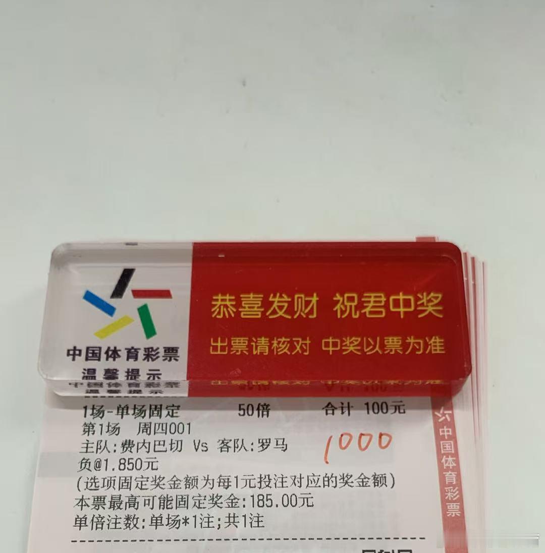 今日推荐:  提供参考[打call][打call][打call]欧冠:  费内巴