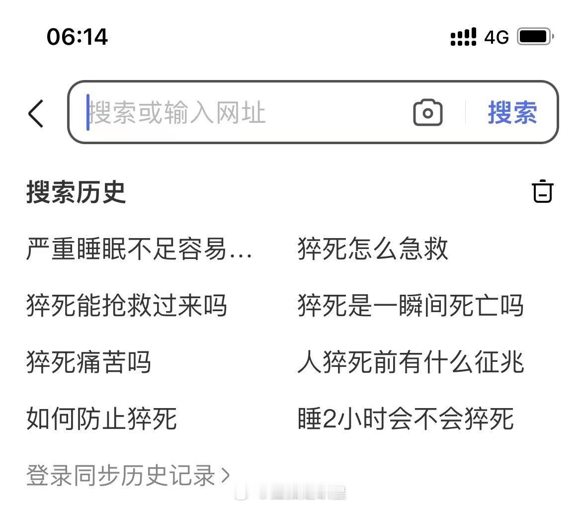 《我的日常》 ​​​