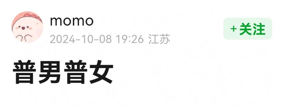 李昀锐 徐若晗新剧《再见怦然心动》被吐槽普男普女[二哈] #李昀锐徐若晗新剧 破