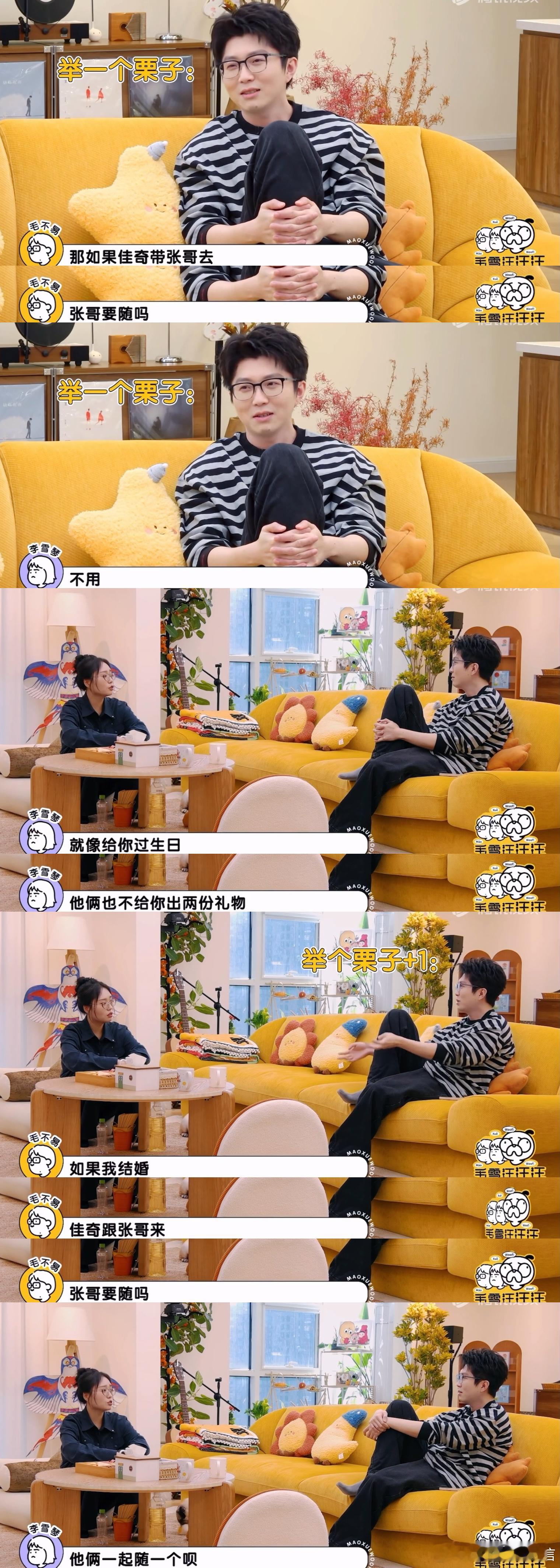 亦舞之城这段同桌修罗场真的太有看点了，秦岚白冰的对手戏张力十足。从亲密姐妹到情敌