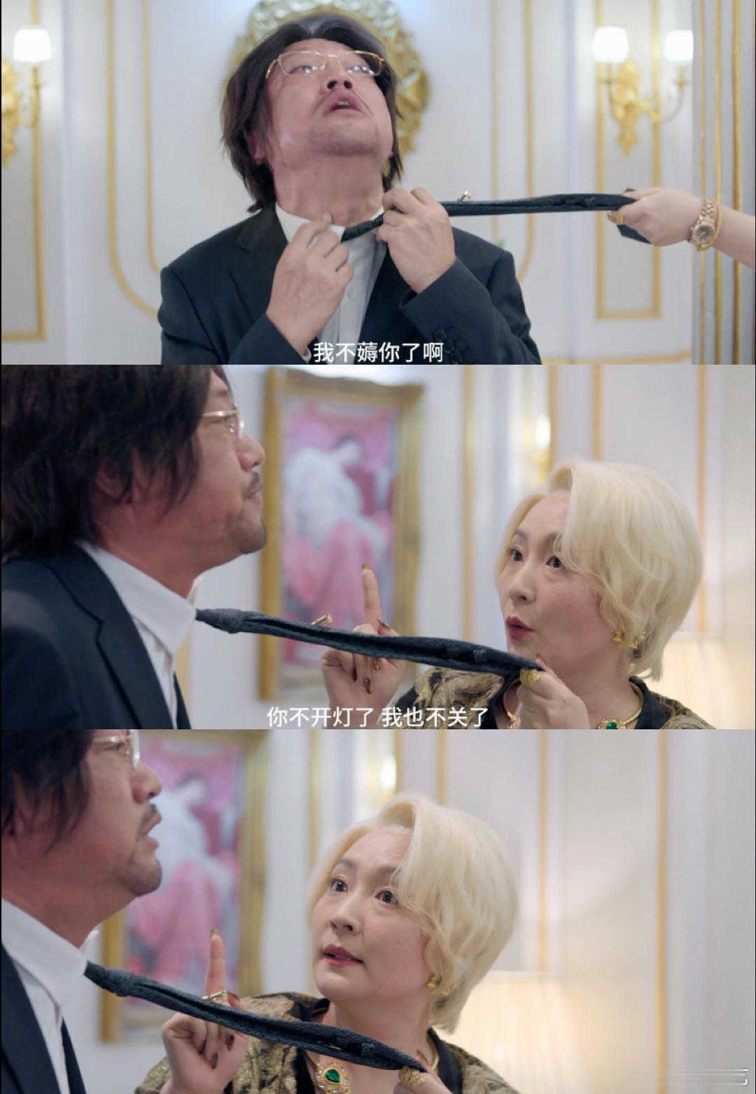 内娱潜规则被贾冰演明白了很久没看过这么癫的剧了囧徒之预演告别看的时候全程替方浩文