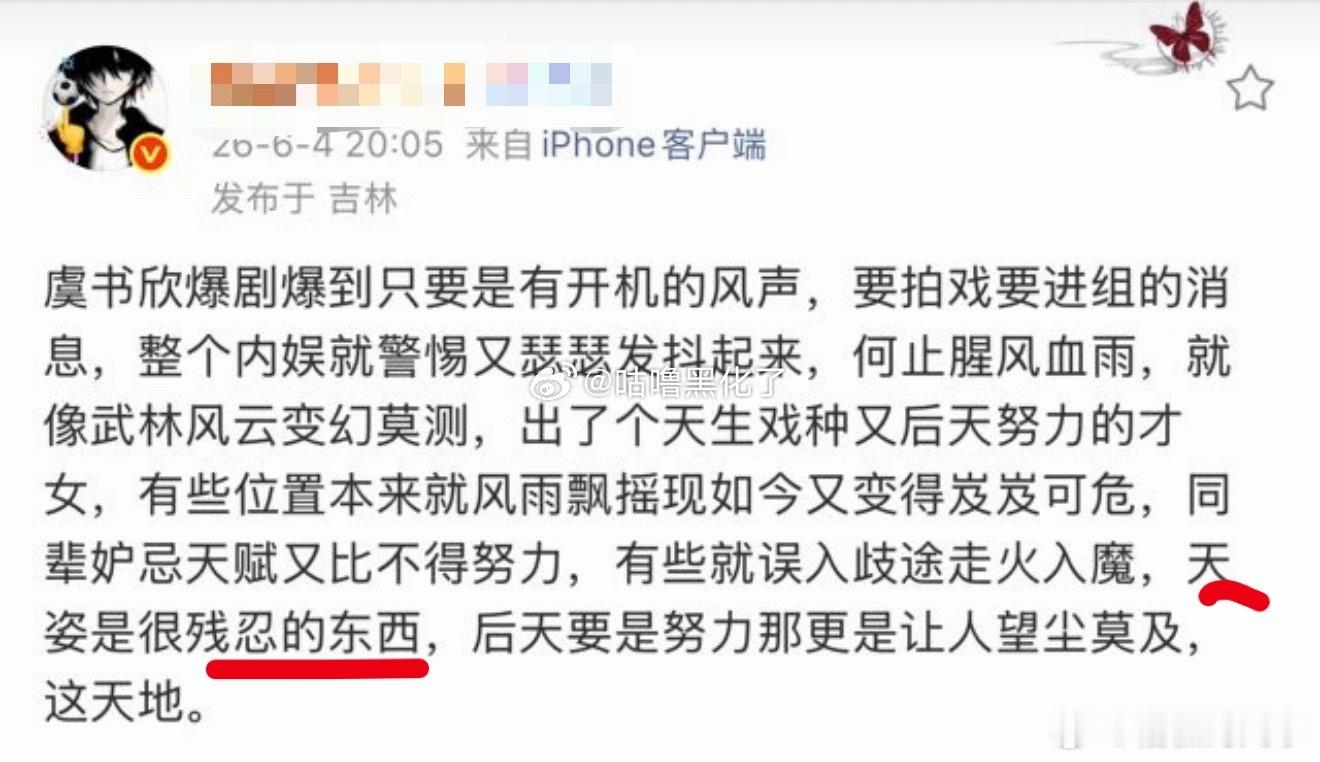 你自己看看这通顺么