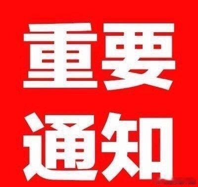 重要提醒⏰千里马潜力标的已蓄力就绪，点赞破400、评论178+，转发，到达明天准