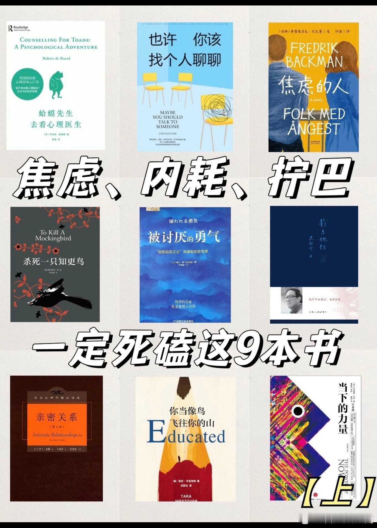 低谷期更要多读书 身处低谷别怕，书籍是治愈良药。静下心来阅读，让智慧浸润心灵，慢