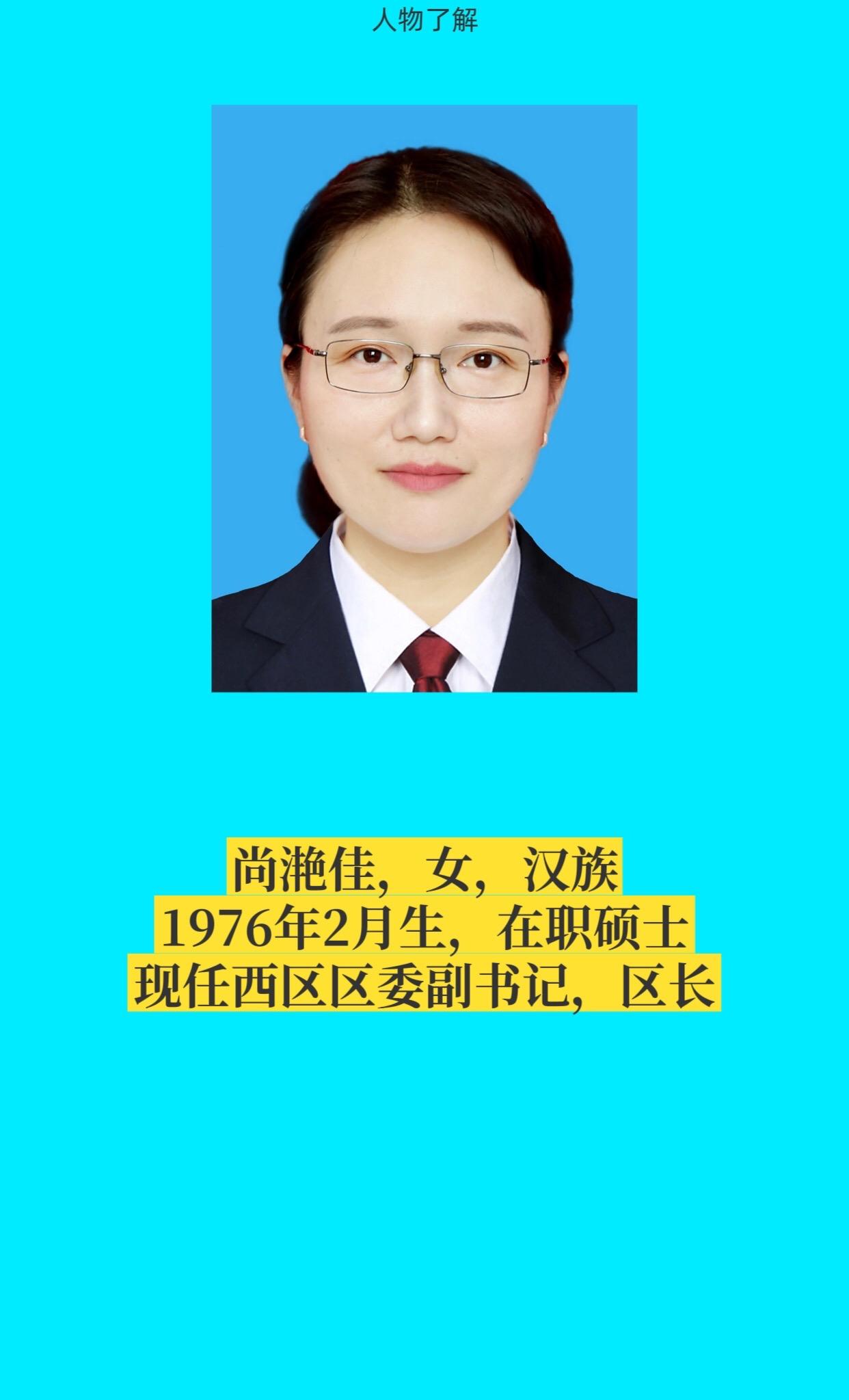 正能量