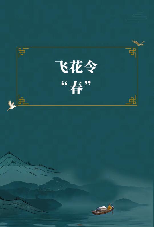 第303集丨