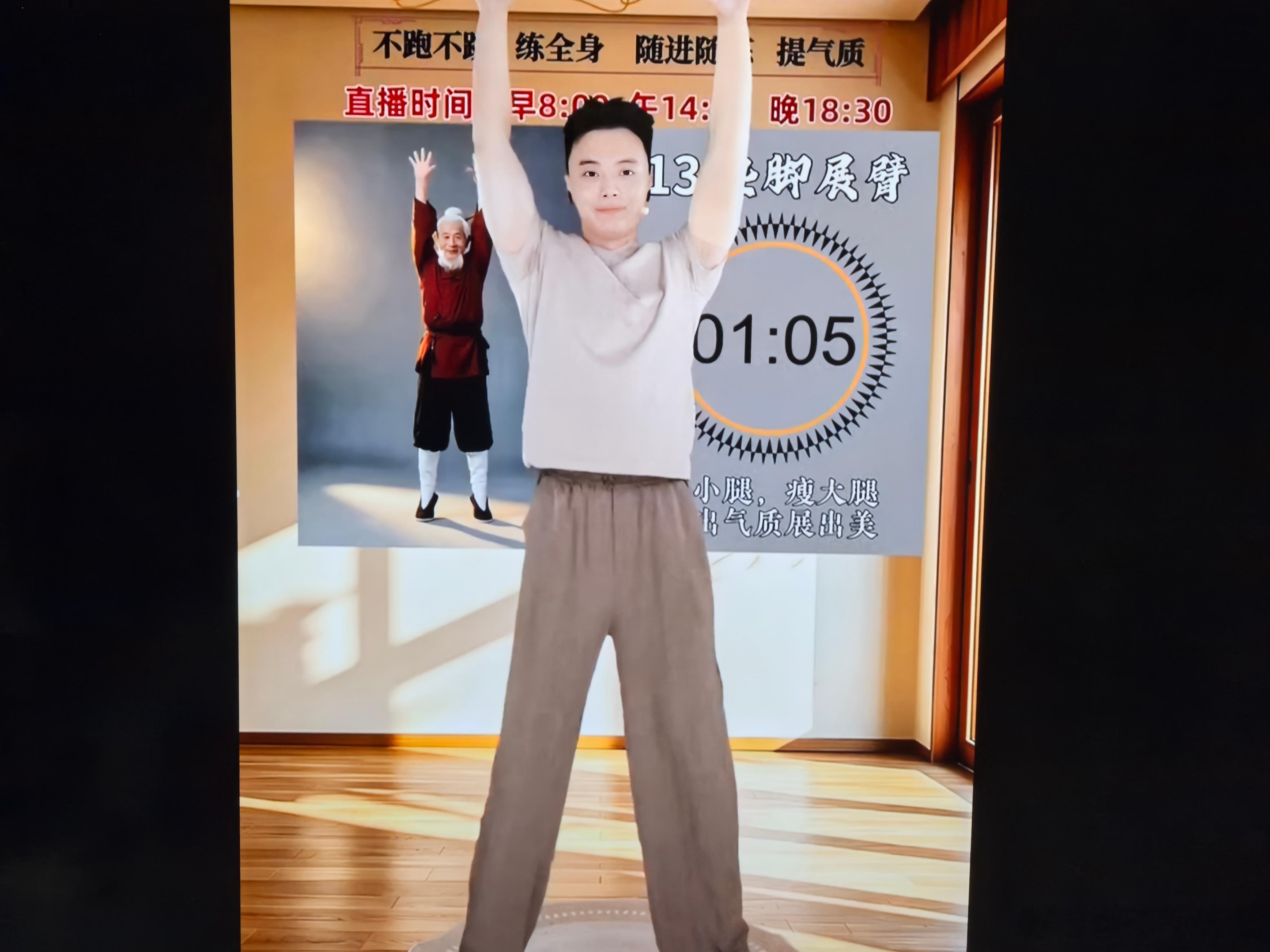 生活手记 不管哪种运动只要坚持一定会有收获！还不到一个月已瘦五斤。周末早晨一起用