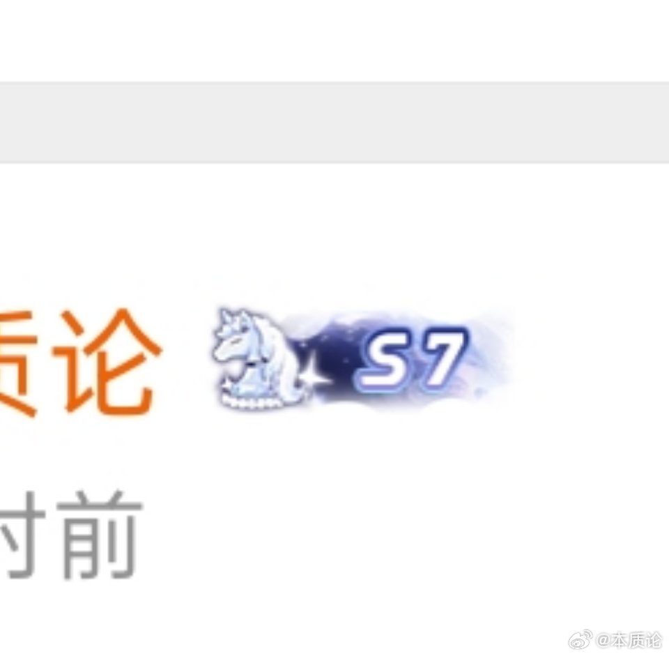 这次的铭牌看起来都好小啊。。。尤其是这个马加棋的真的小，远远比不上那几个
