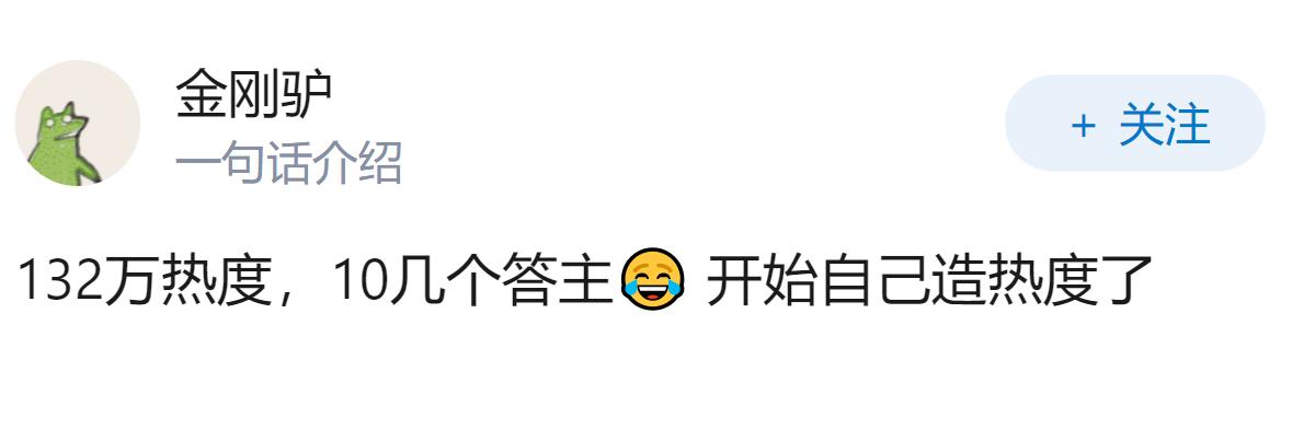 网传张雪摩托车驾驶员摔车后，无人驾驶开出几公里，平衡性这么好吗？