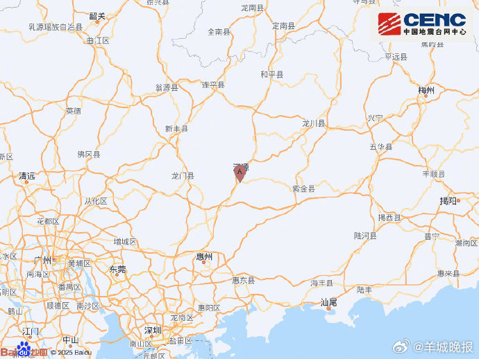 据中国地震台网自动测定：05月29日13时17分在广东河源市源城区附近（北纬23