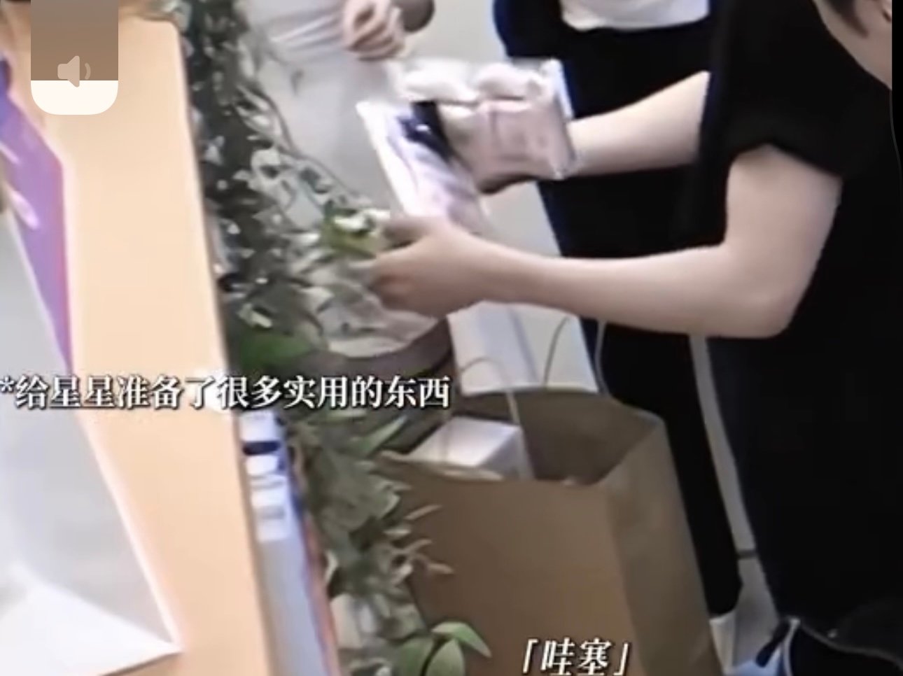 吴思颖拿的是孙柏涵给吴星颖准备的东西孙柏涵给吴星颖准备住院的东西哈哈哈哈哈你俩恋