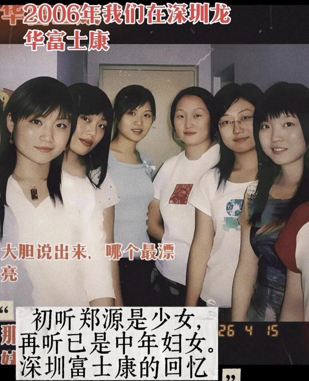 那些年的打工生活，是我一辈子的甜蜜时光！