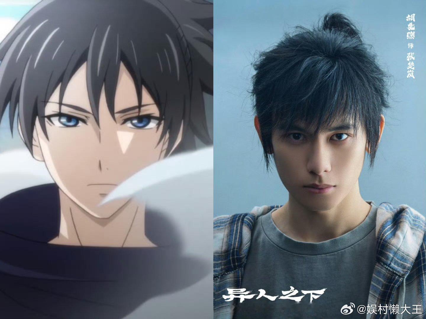 #胡先煦在线求米二加强张楚岚#让我先说，胡先煦就是天选张楚岚，这哥的演技可塑性拉