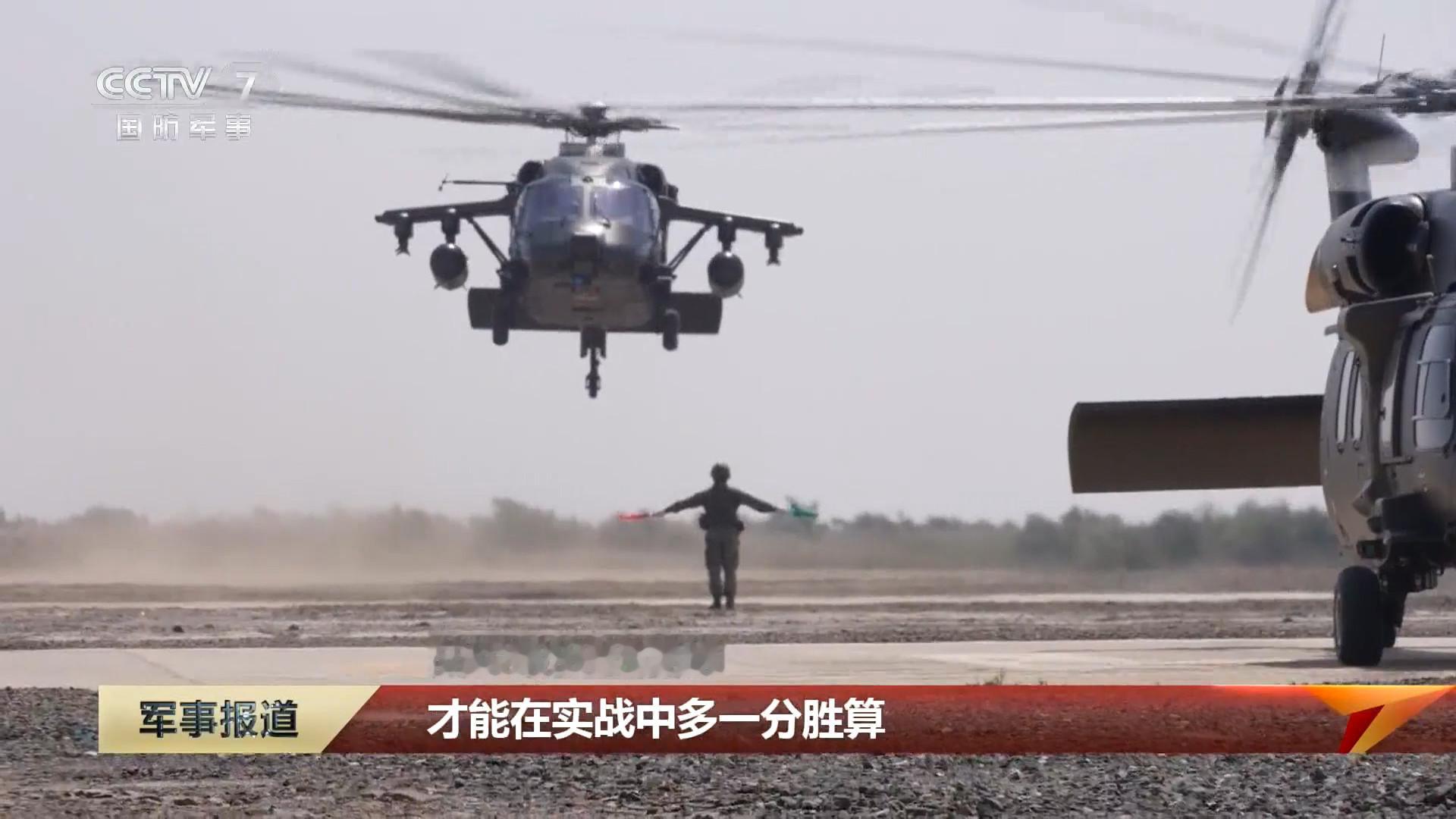 每天认识一件兵器 引导直-20T降落 