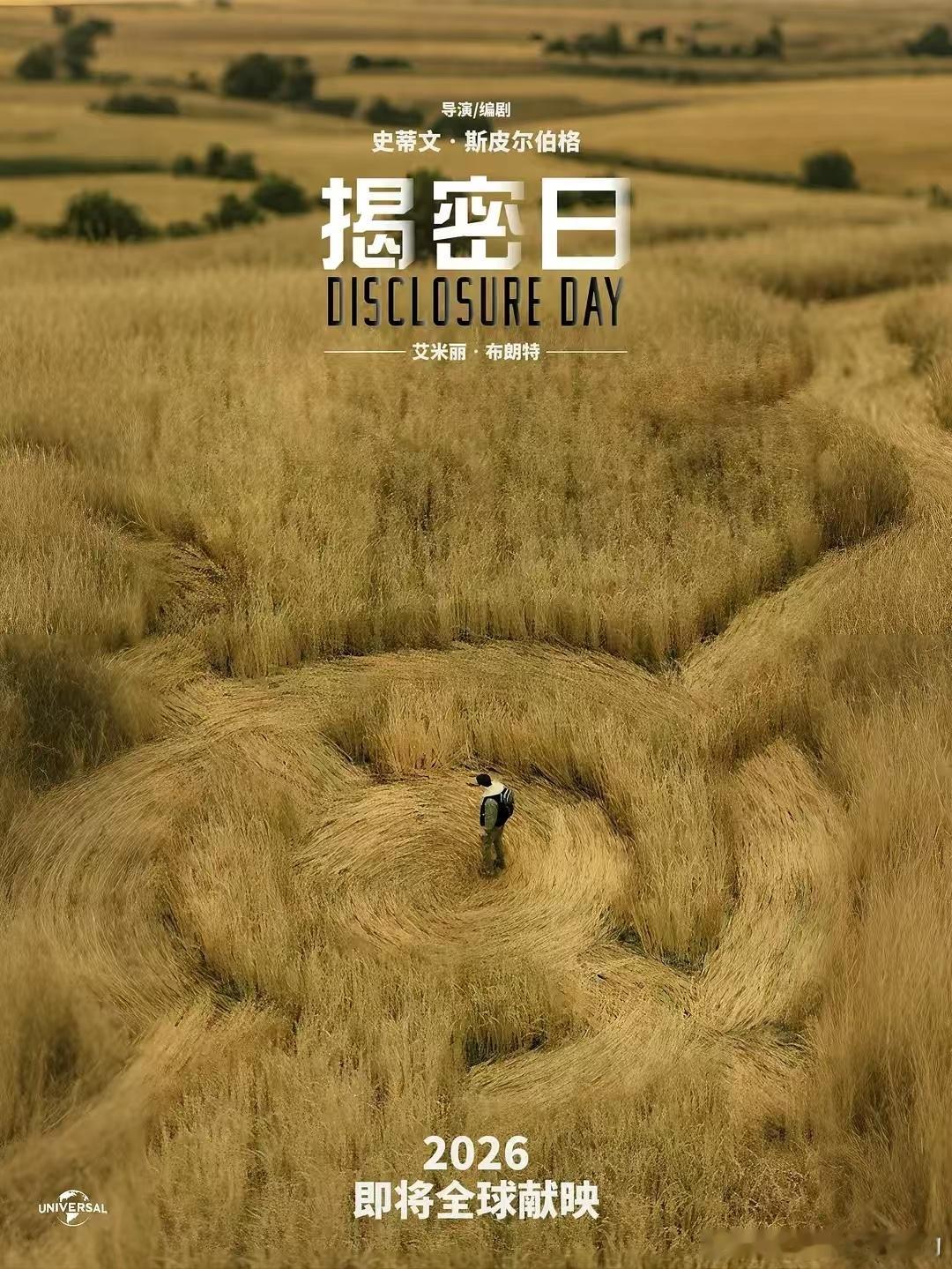 斯皮尔伯格导演《揭秘日》简中预告海报看起来可以在影院看到了啊 春节档马上有戏