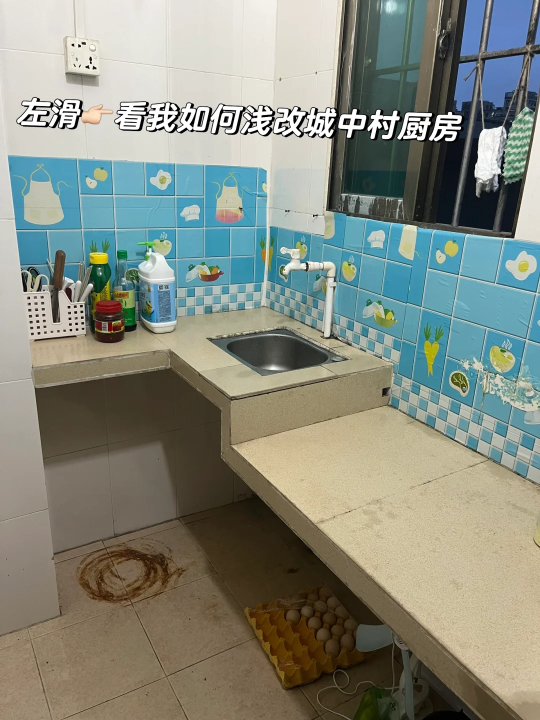 房东都不敢相信这是同一个厨房……