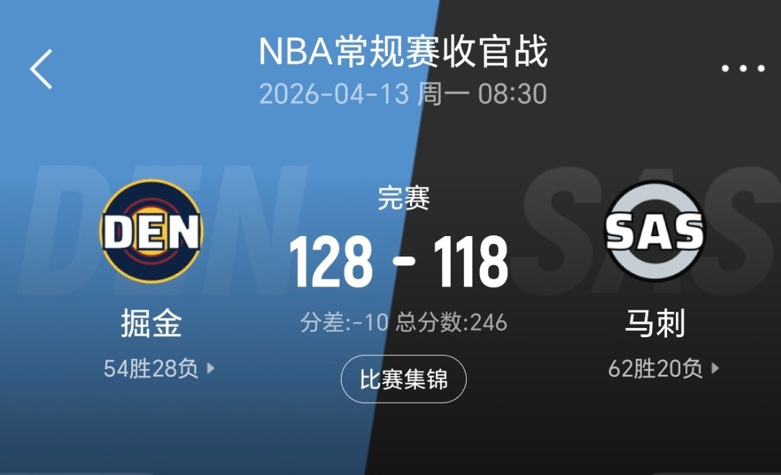 掘金vs森林狼nba季后赛