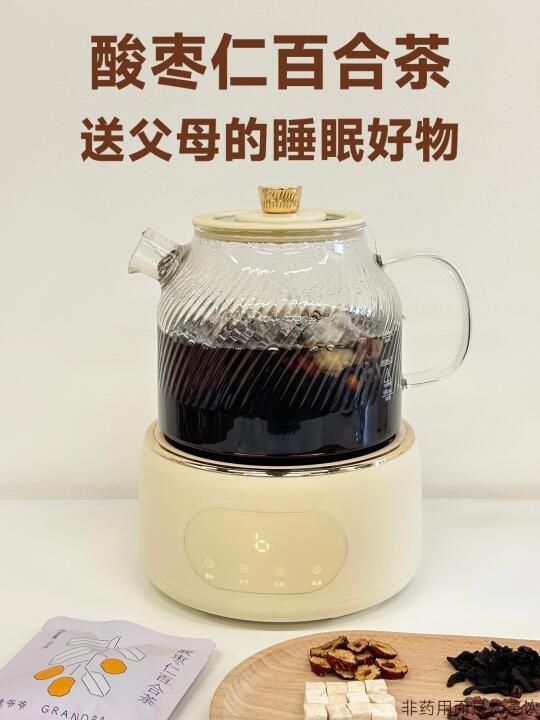 给更年期父母备的养眠茶！含“加量”酸枣仁