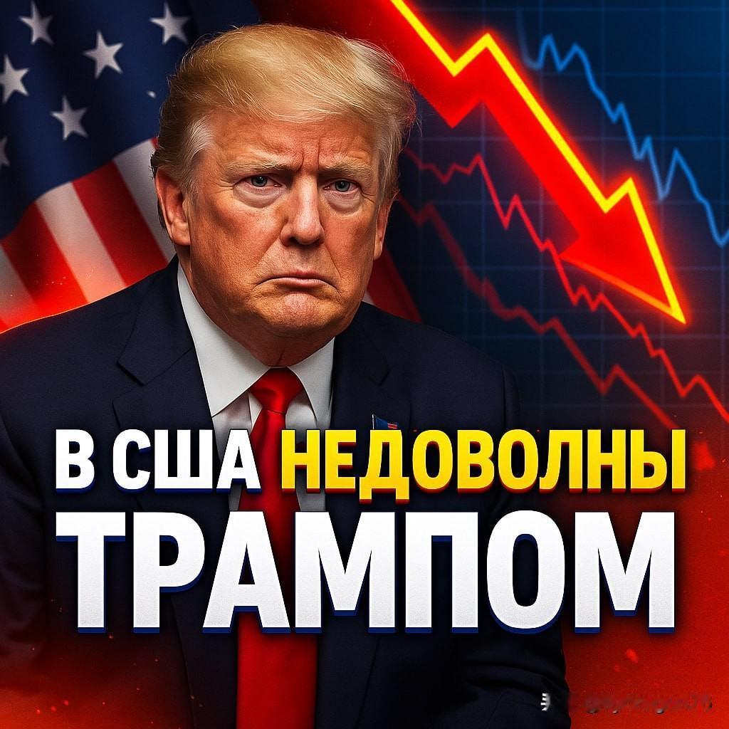 🇺🇸 随着政府持续停摆，美国民众对唐纳德·特朗普总统的不满情绪日益高涨。

