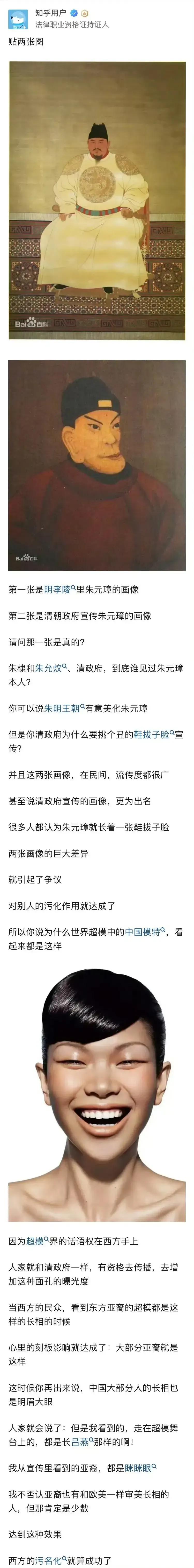 话语权在谁那，谁就是正统。所以话语权真的很重要