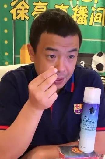 徐亮一石激起千层浪！我想说点公道话！

前国脚徐亮在直播间的一番言论引发了轩然大