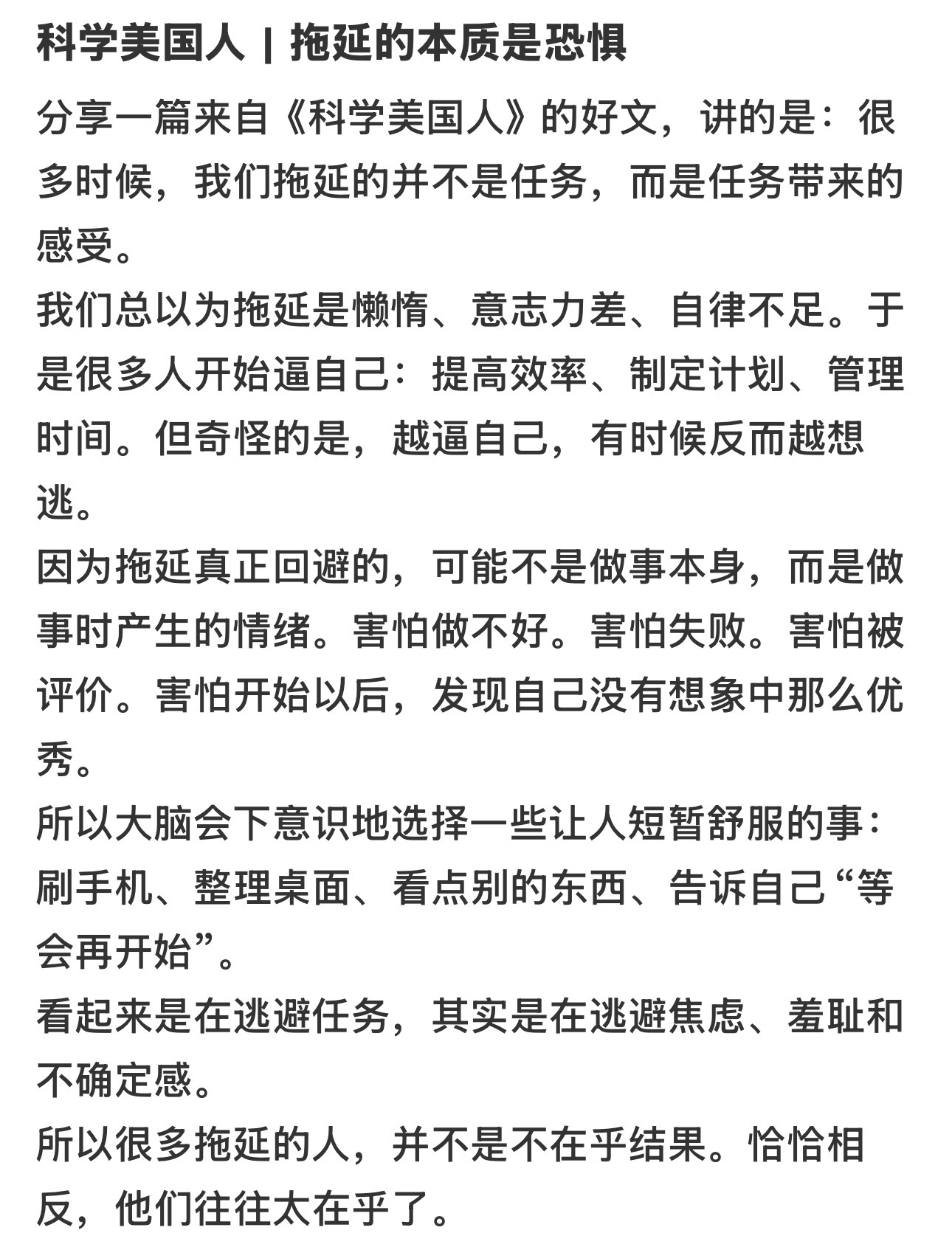 生活手记