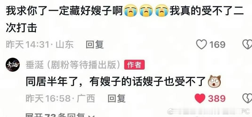 又争又抢的7.0 [哆啦A梦吃惊][哆啦A梦吃惊]垂涎官方发话了，看来这波真的是