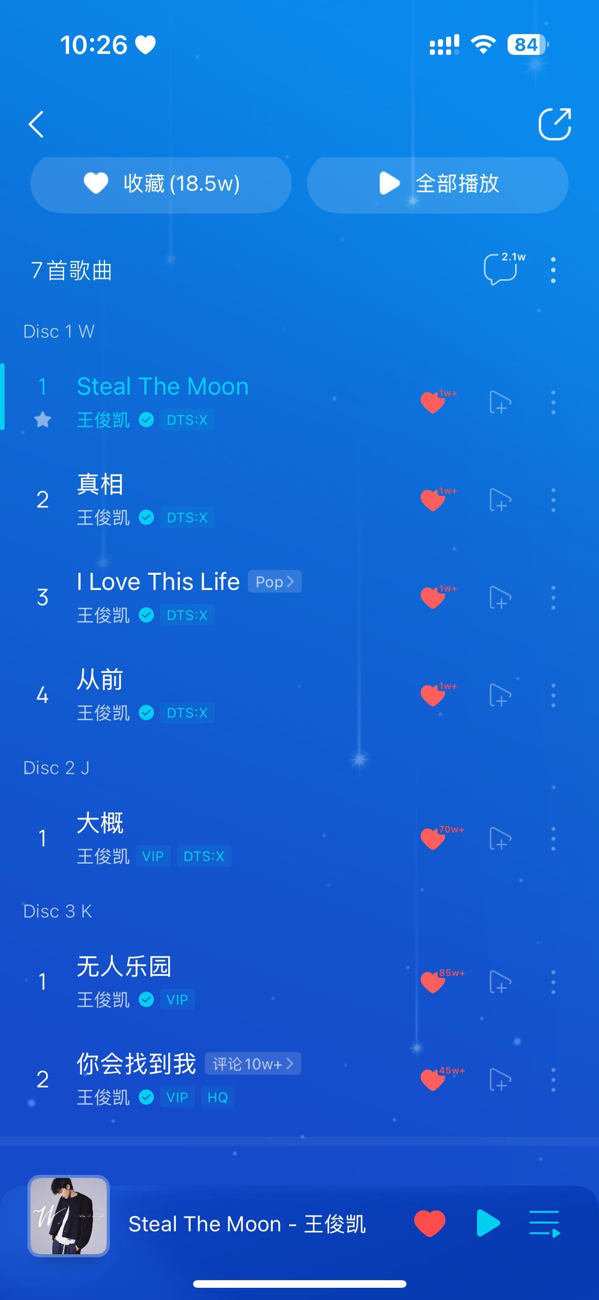 啊啊啊啊啊 